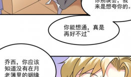 51漫画网