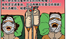 恶搞漫画,笑翻你的日常，揭秘生活百态
