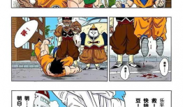 工口全彩漫画,工口全彩漫画的视觉盛宴