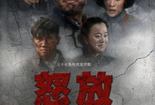 怒放电视剧全集观看,激情燃烧的岁月，热血青春的赞歌