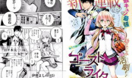 漫画口工,趣味横生的语言魅力