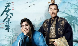 电视剧 庆余年,权谋与青春的交织