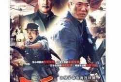 太原保卫战电视剧全集