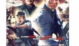 太原保卫战电视剧全集