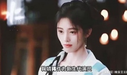 鞠婧祎主演的电视剧,穿越时空的浪漫传奇