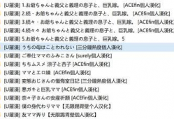 u罗汉漫画,穿越时空的奇幻冒险