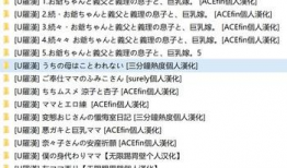 u罗汉漫画,穿越时空的奇幻冒险