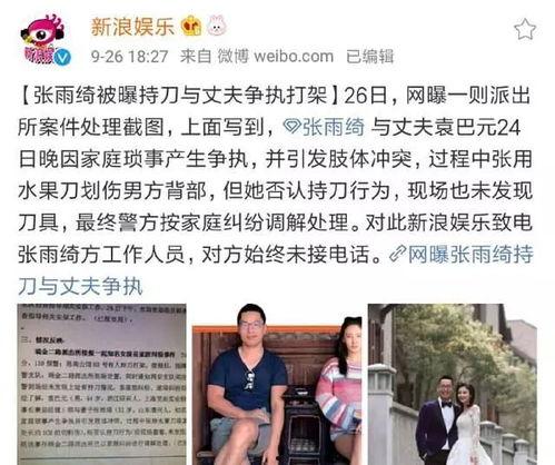 娱乐圈吃瓜微博号是谁的,揭秘幕后真相的神秘博主