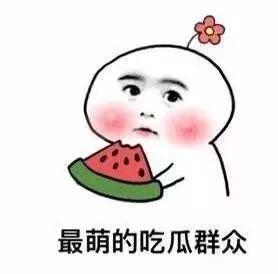 娱乐吃瓜酱跟男生说早安,甜蜜瞬间引网友热议