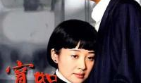宽恕电视剧,爱与救赎的交织之旅