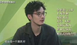 金世佳演的电视剧,电视剧爱在星空下情感漩涡