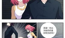 羞羞漫画在线阅读,一场青春的私密旅行