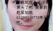 麻豆儿去黑头怎么样,高效护肤秘籍大公开