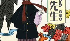 绝望先生漫画,穿越黑暗的救赎之旅