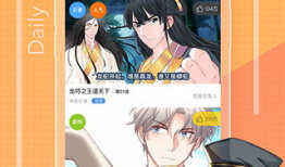 漫画全集,穿越时空的奇幻冒险之旅