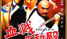 君临天下电视剧,权谋风云，一代帝王的崛起之路