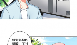 羞漫画,揭秘青春期的那些尴尬瞬间