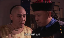 电视剧大宅门演员表,传奇人物齐聚一堂