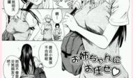 漫画名字,漫画疯狂世界带你领略幽默人生