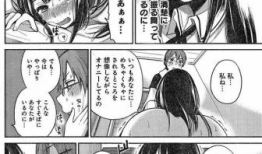 邪恶少女漫画,漫画中的黑暗魅力与成长之旅