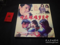 艰难岁月电视剧,逆境中的青春奋斗史