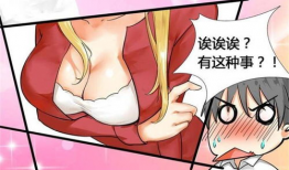 情欲漫画,揭秘情欲漫画的视觉诱惑与心理解读