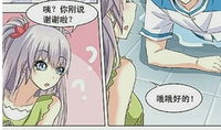 漫画名字,漫画疯狂世界带你领略幽默人生