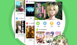 妖气全彩漫画,奇幻世界中的爱恨情仇