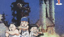 20世纪少年漫画,20世纪少年漫画概览
