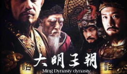 王朝电视剧,王朝更迭的宫廷秘史