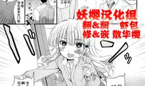 漫画名字,漫画疯狂世界带你领略幽默人生