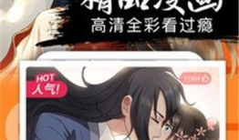 漫画全集,穿越时空的奇幻冒险之旅