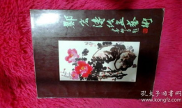 郑洪涛电视剧,演绎时代风云，塑造经典角色