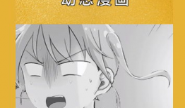 动态漫画,穿越时空的视觉奇遇