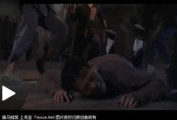 电视剧剿匪片,剿匪英雄的传奇征程