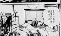 杀手阿一漫画,暗影中的传奇杀手