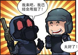 cf漫画,热血青春，激情竞技的青春传奇