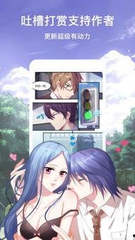 漫画站,描绘青春记忆，畅游奇幻世界