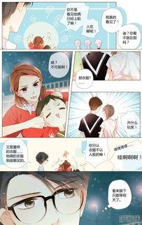 色漫画少女,色漫画少女的奇幻冒险之旅