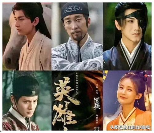 英雄志电视剧,传奇英雄的荣耀征程，谱写热血青春传奇